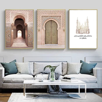 Marokas, Rausvos Sienos Menas Drobė Spausdinti Islamo Architektūros Plakatas Arabų Kaligrafija Koranas Nuotrauką Tapybos Šiuolaikinio Namų Puošybai