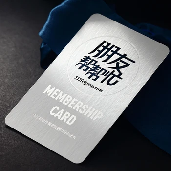 Metalo šepečiu vizitinę kortelę metalo narystės kortelę pasirinktinis nerūdijančio plieno šepečiu vizitinės kortelės dizainą