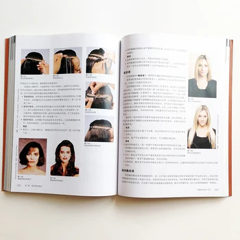 Milady Standartas Kosmetologijos Vadovėlis Kinijos Edition 2016 Edition 