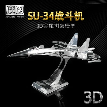 MMZ MODELIS NANYUAN 3D Metalo dėlionė SU-34 kovotojas Asamblėjos Modelis 