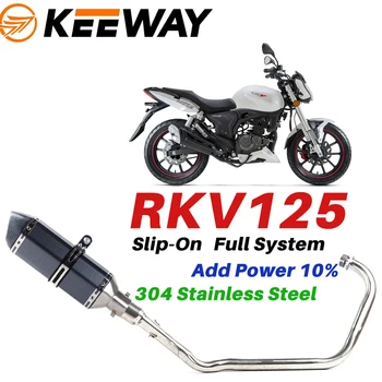 Motociklo Išmetimo Duslintuvo visos Sistemos Slydimo Ant Keeway RKV125 RKV 125 Išmetamųjų Pabėgti