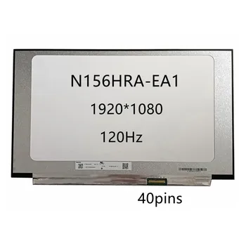 N156HRA-EA1 IPS 45% NTSC 144Hz eDP 40pins 1920*1080 FHD Nešiojamas LCD Ekrano skydelis