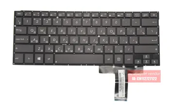 Nauja RU rusijos UŽ Asus zenbook UX31 UX31E UX31A rudos spalvos nešiojamojo kompiuterio klaviatūra