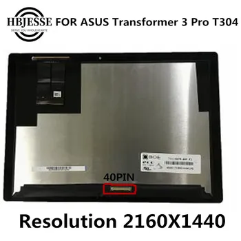 Nauja Touchscreen matrix LCD Ekranas ASUS Transformer 3 Pro T304 T304U T304ua 12.6