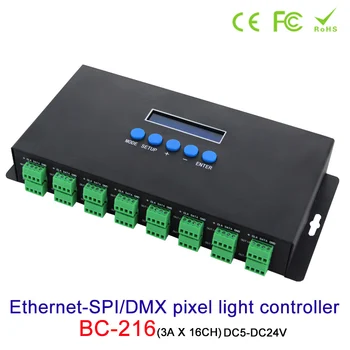 Naujas Artnet Ethernet, kad SPI/DMX pikselių led šviesos reguliatorius BC-216 DC5V-24V 3Ax16CH Paramos Artnet/Artnet ir sACN E. 1.31 protokolas