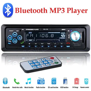 Naujas atvykimo 1 Din Automobilio Radijo Auto Audio Stereo MP3 Grotuvas Paramos FM/SD/AUX/USB, 