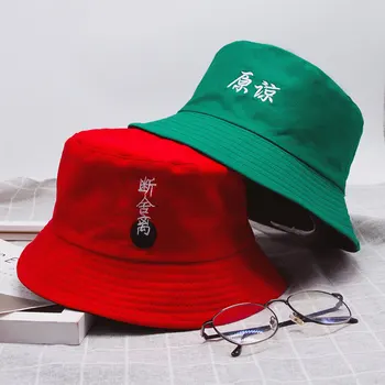 Naujas dvipusis dėvėti vientisos spalvos Kibirą Skrybėlės spalvinimas butas kepurės lauko žvejybos, medžioklės žvejys saulės sulankstomas kibiras skrybėlę