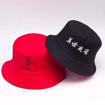 Naujas dvipusis dėvėti vientisos spalvos Kibirą Skrybėlės spalvinimas butas kepurės lauko žvejybos, medžioklės žvejys saulės sulankstomas kibiras skrybėlę