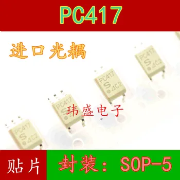 Naujas originalus SMD optocoupler PC417 SOP5 koja optocoupler parduodamas