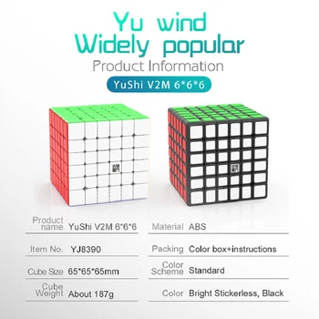 Naujas Yongjun YJ Yushi 6X6X6 V2 M įspūdį magnetinio V2 M magic cube 6x6 6M Magic Cube Profissional Cubo Magico Švietimo Žaislas Vaikams