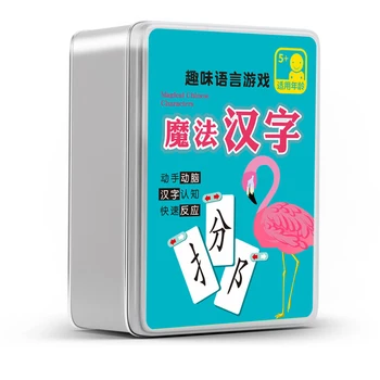 Naujų Simbolių Sudedamoji Dalis Vaikų Raštingumo Knyga Ikimokyklinio Mokytis Kinų Simbolių Vaikai Kortelių Su Paveikslėliais Ir Knygų Versija