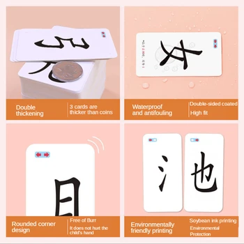 Naujų Simbolių Sudedamoji Dalis Vaikų Raštingumo Knyga Ikimokyklinio Mokytis Kinų Simbolių Vaikai Kortelių Su Paveikslėliais Ir Knygų Versija
