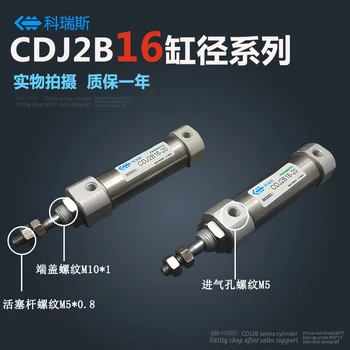 Nemokamas pristatymas CDJ2B Tipo Mini Pneumatinis Cilindras, Dvigubo veikimo Vieno Strypo 16mm Pagimdė 10~150mm Insulto Oro Cilindrų CDJ2B16