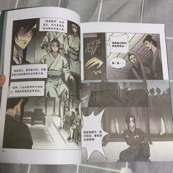 Neprijaukintas Kinijos Fantastinį Romaną Chi Di Yun Čin Ji Komiksų Knyga MXTX Mo Dao Zu Shi Wei Wuxian, Lan Wangji Anime Knyga