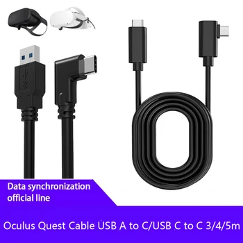 Nuorodą Kabelis Oculus Quest 2 VR Akinius C Tipo Kabelis USB A į C/C C Adapteris Quest 2 Duomenų Perdavimo 3/4/Link Cable 5m