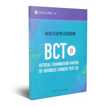 Oficialus Egzaminų Verslo Kinų Bandymas B / BCT B Konsultavimo Knygų Pirminio Lygio Mokymosi Tyrimas