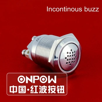 ONPOW 19mm 12V/24V Incontinous Metalo buzzer Anti-vandal Nerūdijančio plieno IP40 Buzzer (GQ19B-JM) CE,ROHS