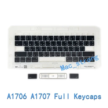 Originalus A1706/A1707/A1708 Tailandas Keycaps 