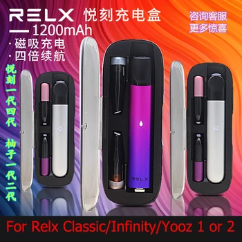 Originalus Įkroviklis, Dėžutė Padengti Relx Klasikinis Infinity 1 arba 4 Yooz Veex Vape Prietaiso Baterija 1200mah