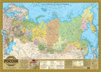 Politiniame žemėlapyje rusijos Federacijos, įbrėžimams, 1:14, 5m