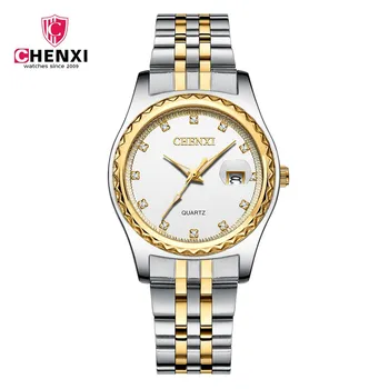 Prabangos Prekės CHENXI Moterų Aukso laikrodis Verslo StainlessSteel Classic Lady Suknelė, Sidabro Tarp Aukso Atsitiktinis Vandeniui Laikrodis Dovana