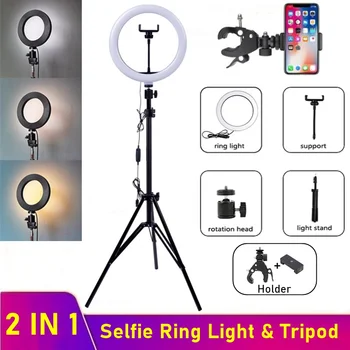 Pritemdomi LED Selfie Žiedas Užpildyti Šviesos Telefono Kamera Led Žiedo Lempa Su Trikojo Makiažas Vaizdo Live 