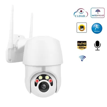 PTZ Wi-fi IP Kamera 2MP, 1080P Lauko 4X Digital Zoom Speed Dome Dviejų krypčių Garso Auto Track Motion Detect Wireless CCTV Saugumo