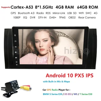 PX5 DSP 4G+64G 8Core 1024x600 HD Touch Screen 1 din 