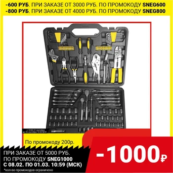 Rinkinys rankiniai įrankiai KOLNER KTS 123 plastiko case123pr Įrankių rinkiniai rinkiniai
