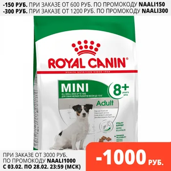 Royal Canin Mini Adult 8+ для собак старше 8 лет мелких пород, 4 кг