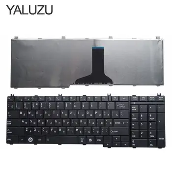 RU NAUJA klaviatūra Toshiba Satellite C650 C655 C660 C670 L675 L750 L755 L670 L650 L655 L670 L770 AEBL6U00120 rusijos Nešiojamas kompiuteris