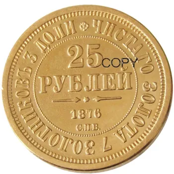 Rusijos 25 RUBLIŲ 1876 Nekilnojamojo Auksą, Sidabrą, Kopijuoti Monetas