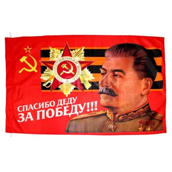 Rusijos pergalės diena 90*135cm Vadas Sovietų Sąjungos 1964 m. SSSR, CCCP Banner vėliavos