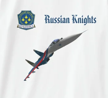 Rusijos Riteriai Su-27 vyriški Marškinėliai
