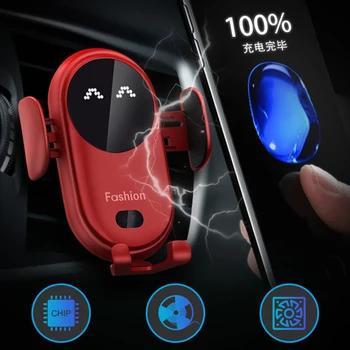 S11 smart infraraudonųjų spindulių jutiklį, automobilių belaidis kroviklis automatinis automobilio, mobiliojo telefono laikiklis bazę, belaidis kroviklis