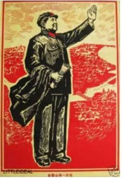 Senas 1976 m. Plakatas Kinijos komunistų propagandą nemokamas pristatymas poster009