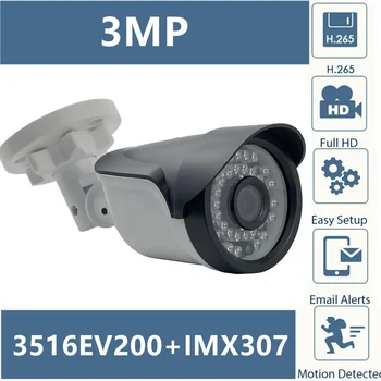 Sony IMX307+3516EV200 IP Kulka Kamera 3MP 2304*1296 H. 265 Mažo apšvietimo 36 Led Infraraudonųjų spindulių IRC NightVision ONVIF XMEYE CMS P2P