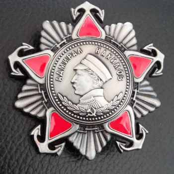Sovietų Karinio jūrų Laivyno TSRS tvarka Admirolas Nachimovas Tėvynės Karo Rusijos Žvaigždė Klasika Karinės Minint Medalis WW II
