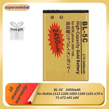 Supersedebat BL-5C Batterie 