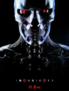 Terminatorius Tamsiai Likimą 2019 Kino Filmo Japonijos Šilko Audinys Sienos Plakatus Dekoro Lipduko Šviesus