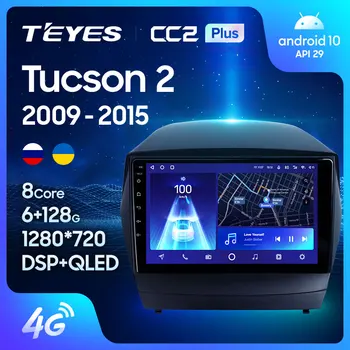 TEYES CC2L CC2 Plius Hyundai Tucson 2 IX35 2009-m. Automobilio Radijo Multimedia Vaizdo Grotuvas, Navigacija, GPS Android Nr. 2din 2 din