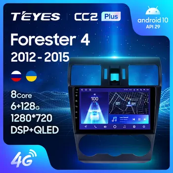 TEYES CC2L CC2 Pliusas Subaru Forester 4 SJ 2012 - Automobilio Radijo Multimedia Vaizdo Grotuvas, Navigacija, GPS Android Nr. 2din 2 din