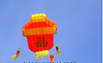 Tradiciniai kinų aitvarai minkštas 3d ūdos pripučiami aitvaras brinquedos kempingas didelis aitvaras suaugusiųjų žibintų Vienos linijos aitvaras