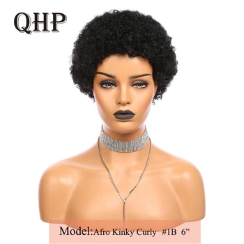 Trumpas Afro Keistą Garbanoti Perukai Natūralus Juodas 1B Brazilijos Remy Žmogaus Plaukų Perukai Už juodaodžių Moterų Pilna Mašina Perukai