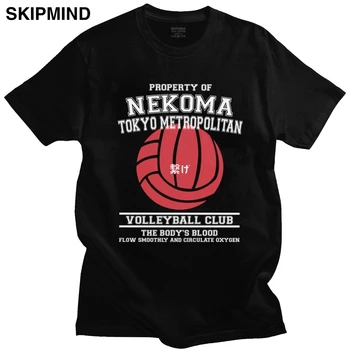 Turto Nekoma Tokyo Metropolitan Volleybal Klubo Marškinėliai Vyrams Medvilnės Japonų Manga Haikyuu Tee O-kaklo, Trumpas Rankovėmis Marškinėlius
