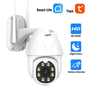 Tuya Smart Gyvenimo PTZ 1080P 2MP HD Vandeniui Lauko IP Kamera P2P WiFi Saugumo Kameros VAIZDO Stebėjimo Kamerą