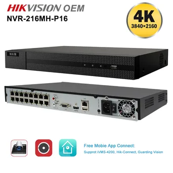 UniLook 4K 8MP Išėjimo NVR H. 265+ 16CH POE Tinklo Vaizdo įrašymo ONVIF Iki 12TB IVMS-4200 Hik-Prijunkite APP Hikvision OEM