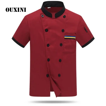 Vasaros virėja, virtuvės drabužiai Viešbutis Kepyklų maitinimo Paslaugų Ultra-plonas Kvėpuojantis Dvigubo Breasted restoranas uniformos marškinėliai