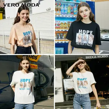 Vero Moda Moterų Medvilnės, Palaidi Tinka Spausdinti nuotraukas Nėrinių Gauzy T-shirt | 320101516
