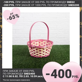 Vytelių krepšelį, bambuko, 21x21x10 / 24 cm, rožinė 2054241 virtuvės patogumas